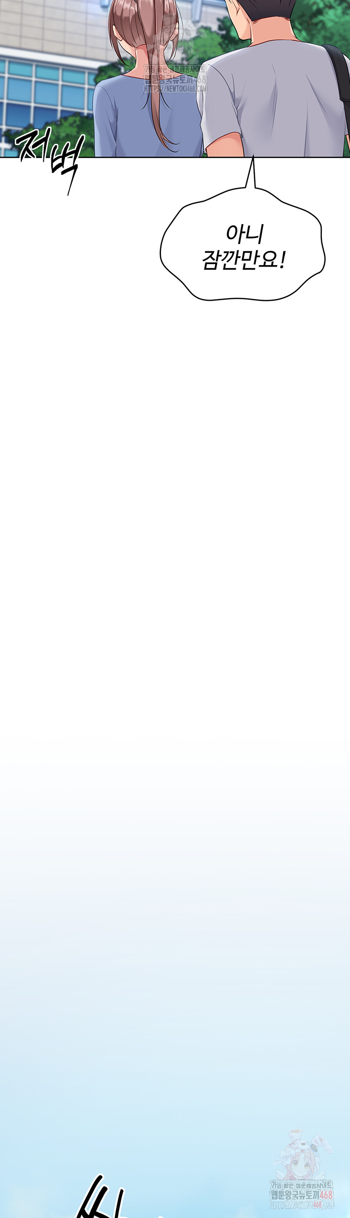 Set It! Raw - Chapter 46 [photo 44] - MangaPorn