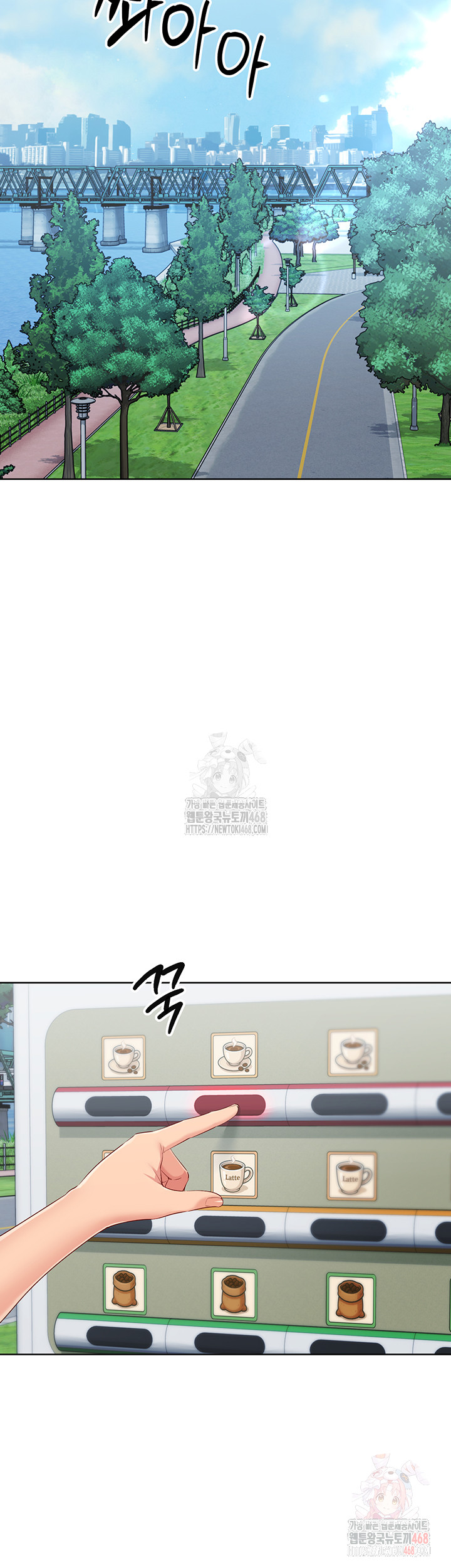 Set It! Raw - Chapter 46 [photo 45] - MangaPorn