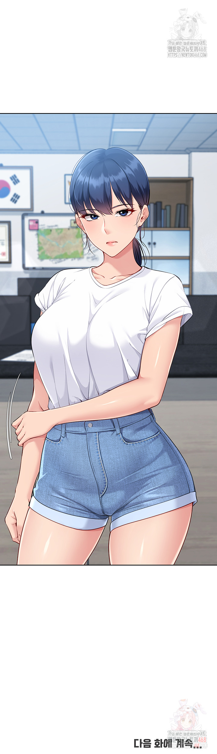 Set It! Raw - Chapter 46 [photo 59] - MangaPorn