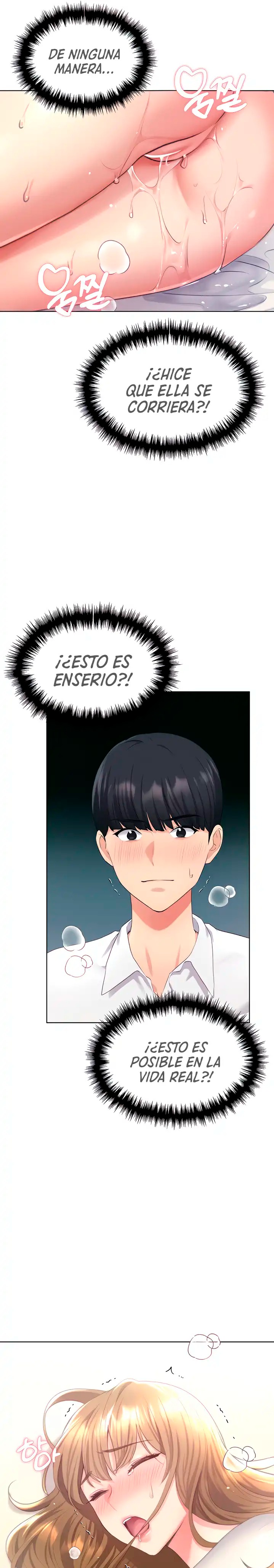 My Illustrator Raw - Chapter 7 [photo 4] - MangaPorn