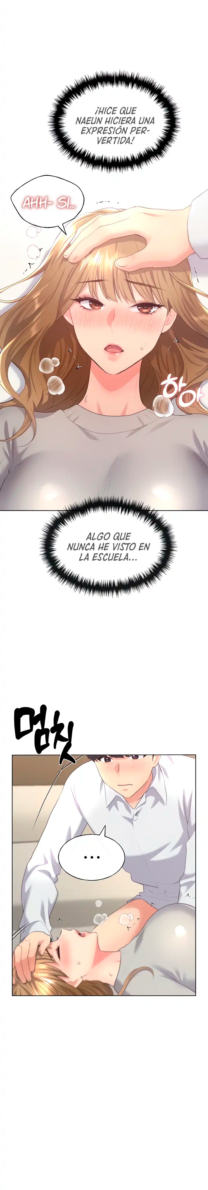 My Illustrator Raw - Chapter 7 [photo 6] - MangaPorn