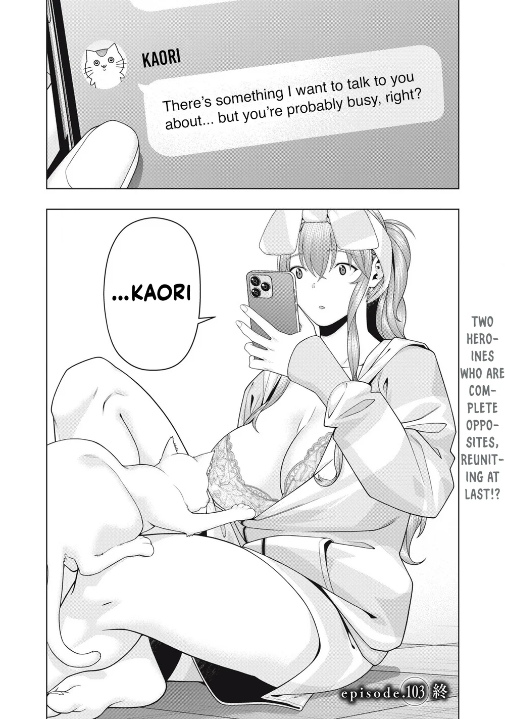 My Girlfriend’s Friend - Chapter 103 [photo 9] - MangaPorn