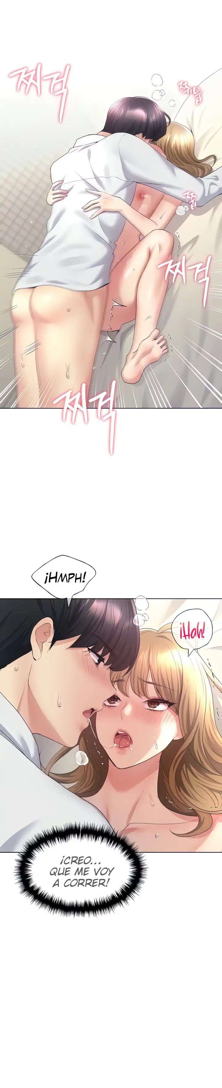 My Illustrator Raw - Chapter 8 [photo 3] - MangaPorn