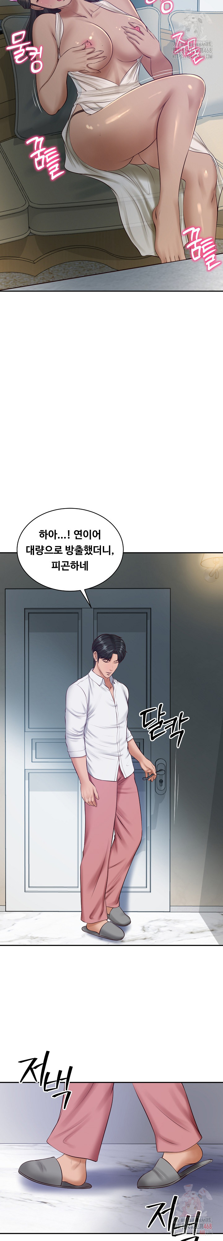 The Billionaire’s Monster Cock Son-In-Law Raw - Chapter 47 [photo 14] - MangaPorn