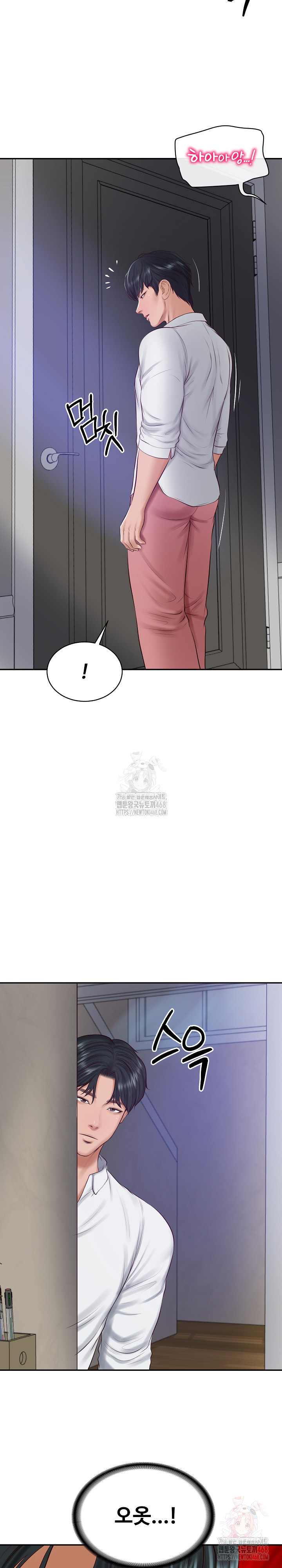 The Billionaire’s Monster Cock Son-In-Law Raw - Chapter 47 [photo 15] - MangaPorn