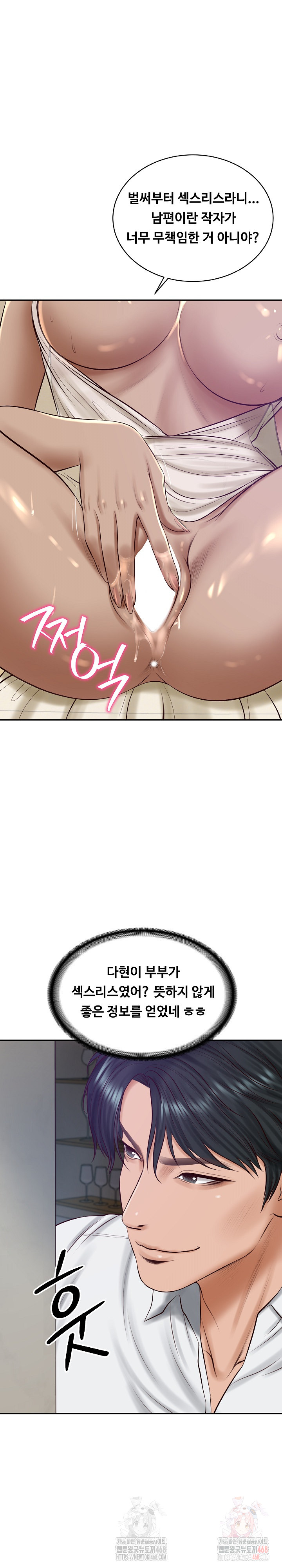 The Billionaire’s Monster Cock Son-In-Law Raw - Chapter 47 [photo 18] - MangaPorn