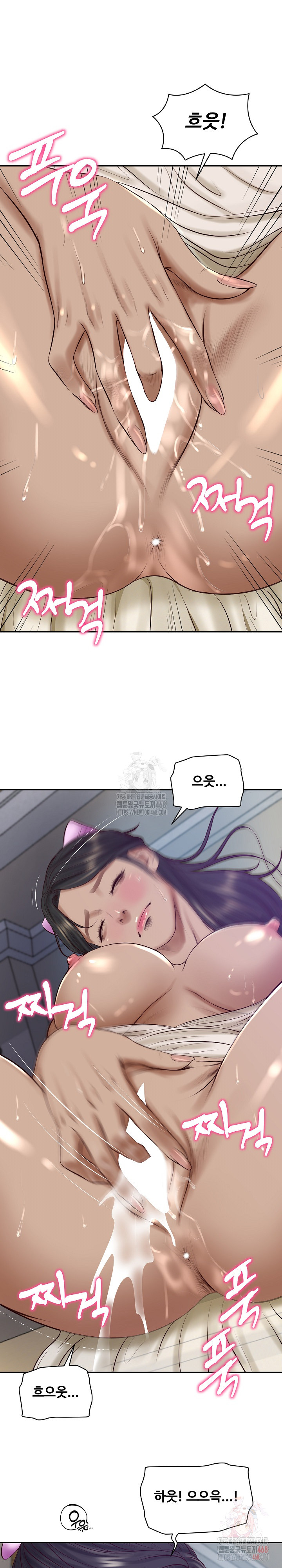 The Billionaire’s Monster Cock Son-In-Law Raw - Chapter 47 [photo 19] - MangaPorn