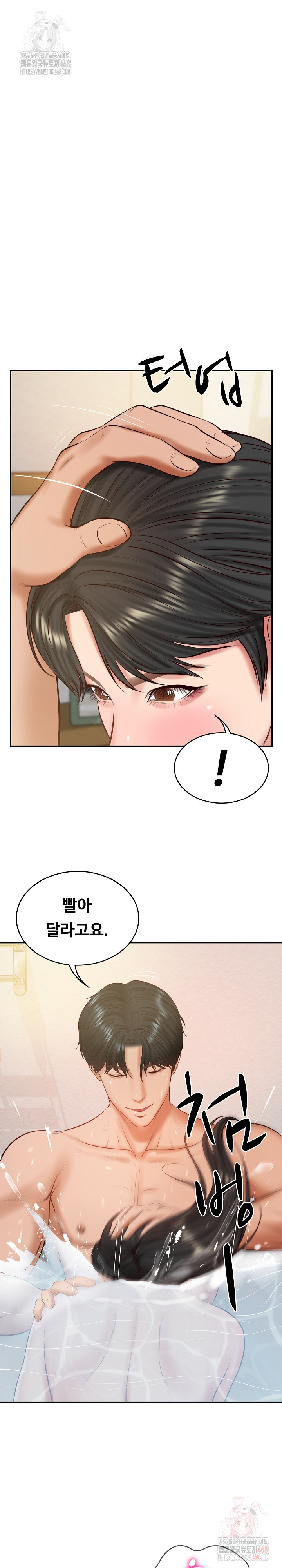 The Billionaire’s Monster Cock Son-In-Law Raw - Chapter 47 [photo 2] - MangaPorn