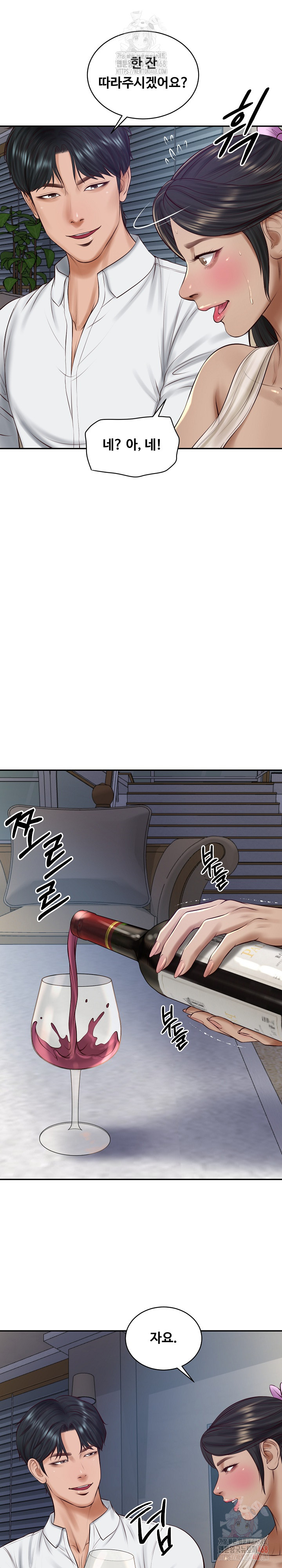 The Billionaire’s Monster Cock Son-In-Law Raw - Chapter 47 [photo 25] - MangaPorn