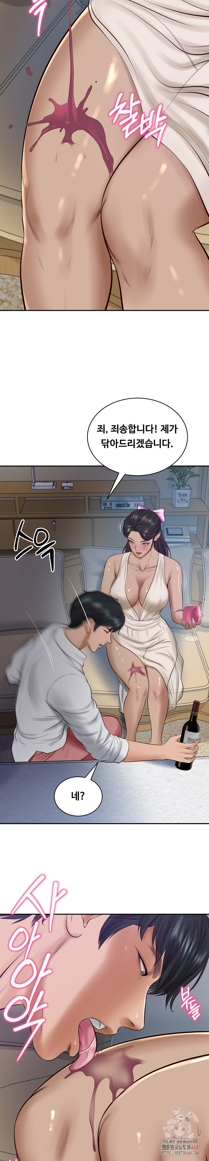 The Billionaire’s Monster Cock Son-In-Law Raw - Chapter 47 [photo 28] - MangaPorn