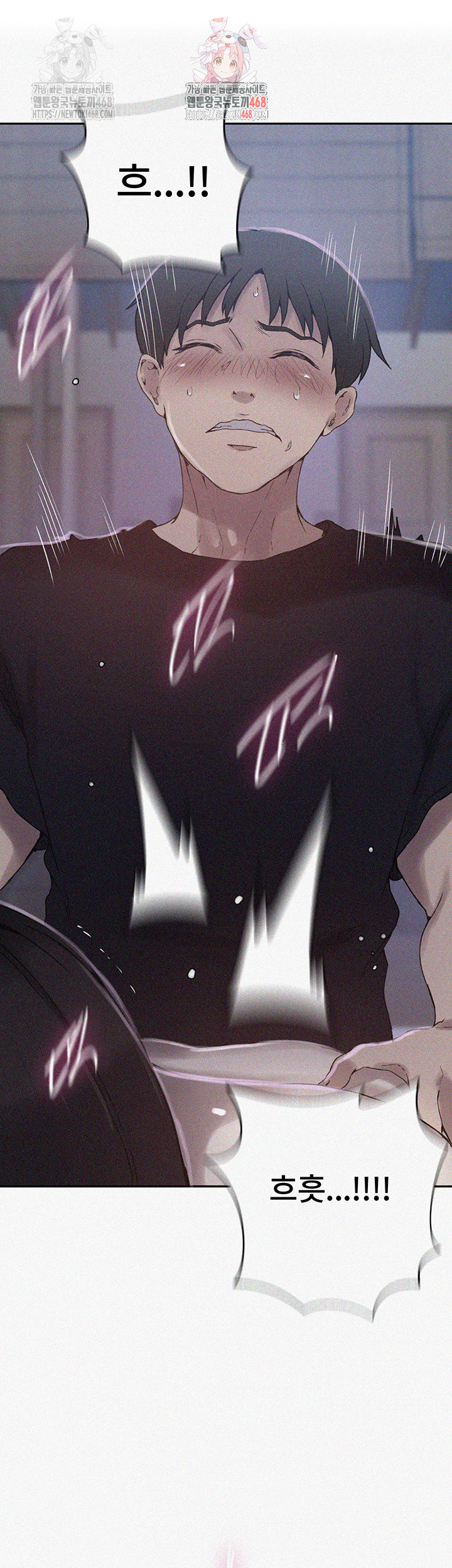 Secret Class Raw - Chapter 262 [photo 1] - MangaPorn