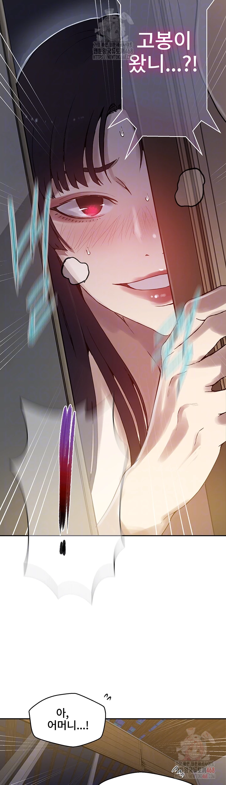 Secret Class Raw - Chapter 262 [photo 12] - MangaPorn