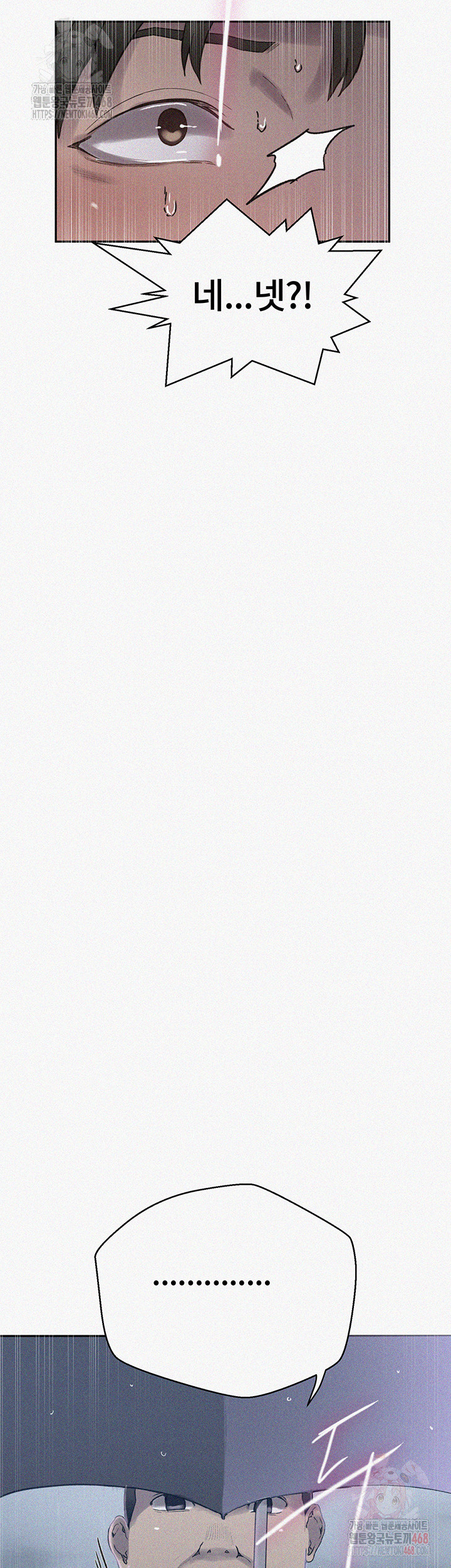 Secret Class Raw - Chapter 262 [photo 2] - MangaPorn