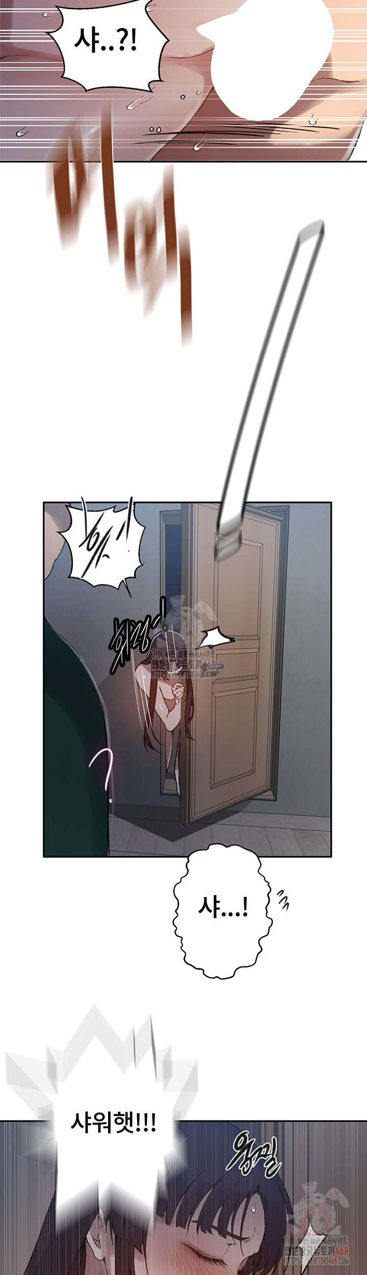 Secret Class Raw - Chapter 262 [photo 24] - MangaPorn