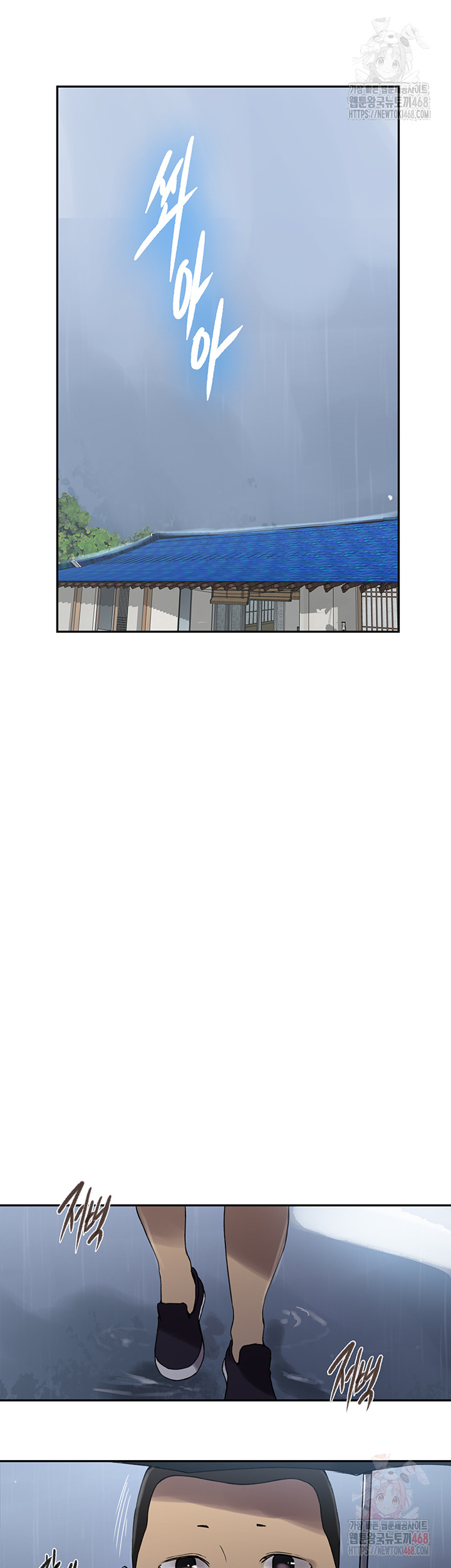 Secret Class Raw - Chapter 262 [photo 5] - MangaPorn