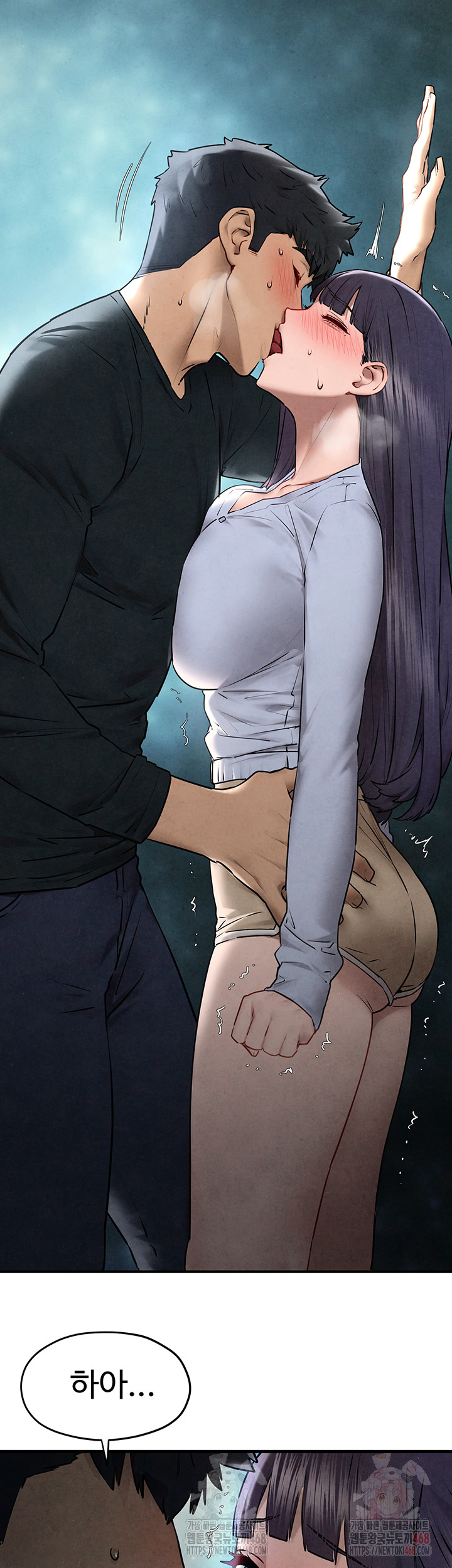 Moby Dick Raw - Chapter 71 [photo 11] - MangaPorn