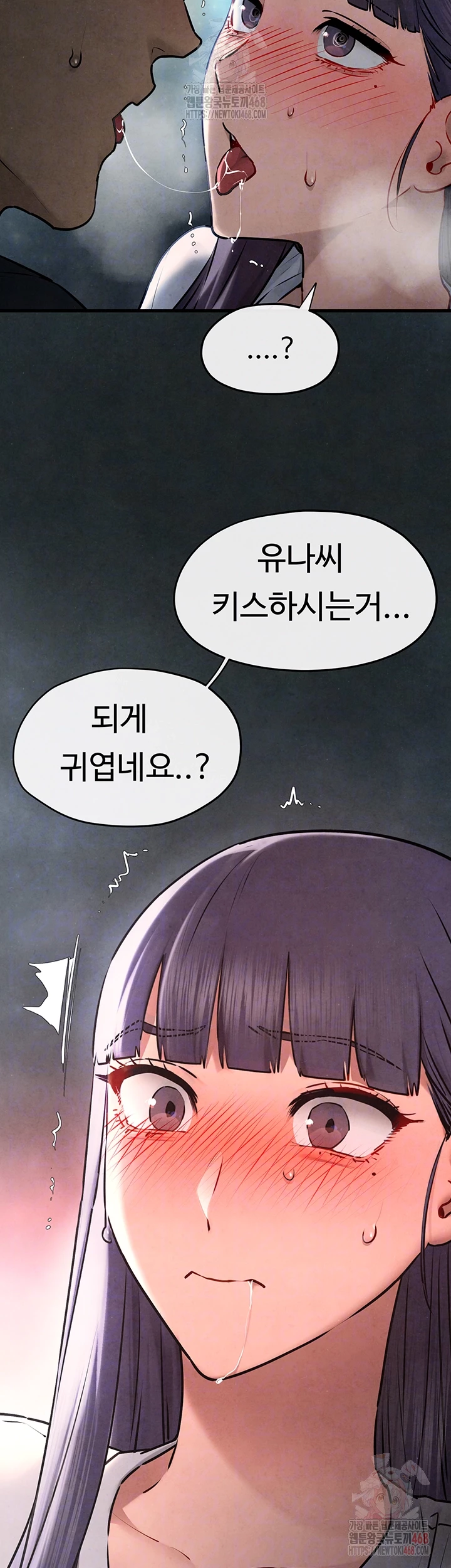 Moby Dick Raw - Chapter 71 [photo 12] - MangaPorn