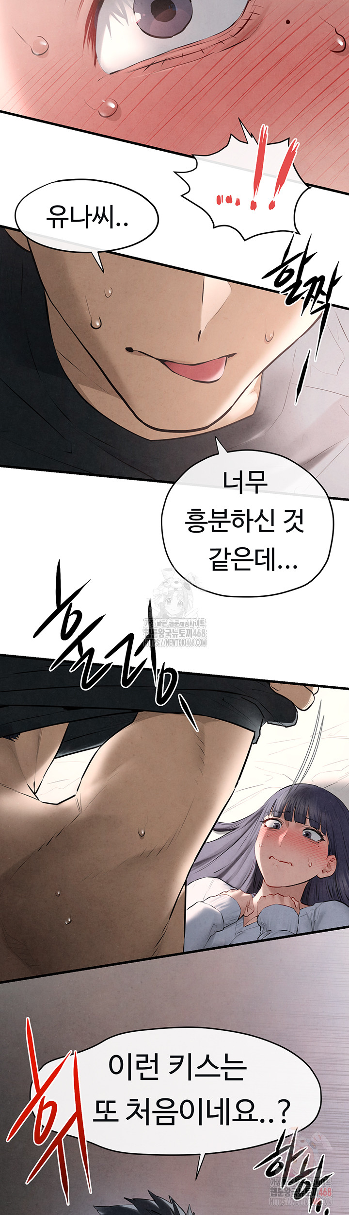 Moby Dick Raw - Chapter 71 [photo 23] - MangaPorn