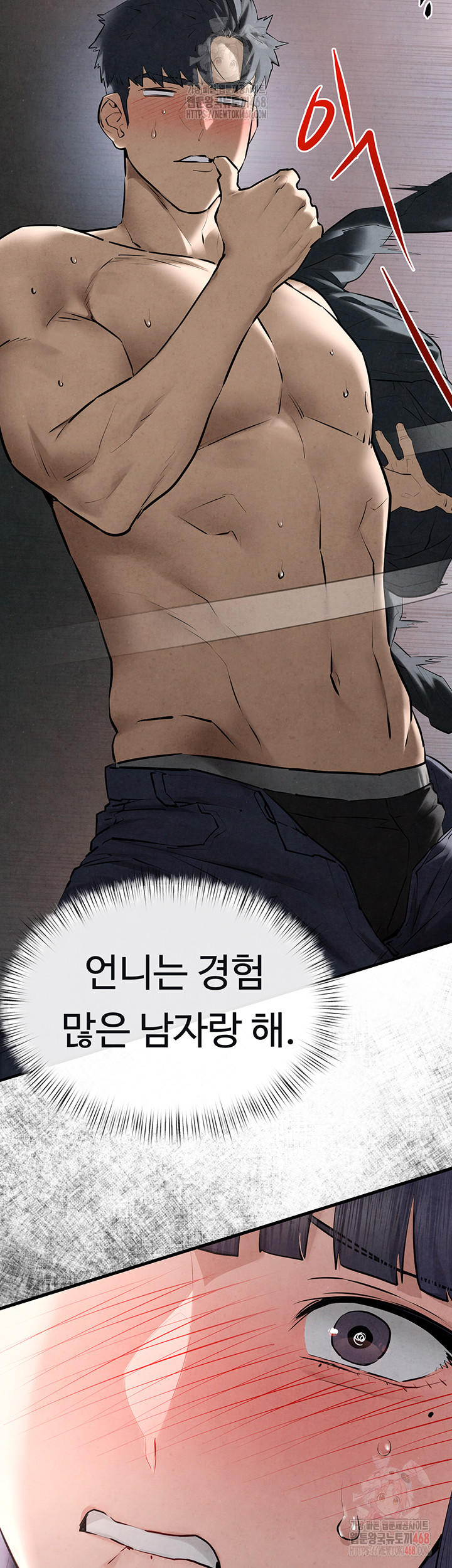 Moby Dick Raw - Chapter 71 [photo 24] - MangaPorn