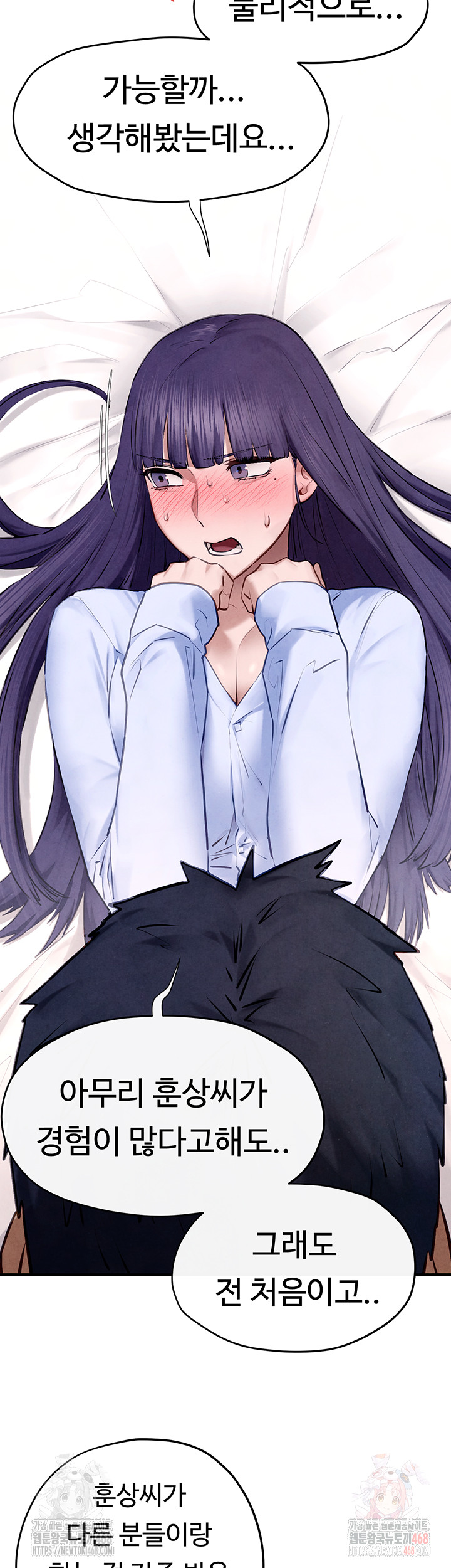 Moby Dick Raw - Chapter 71 [photo 37] - MangaPorn