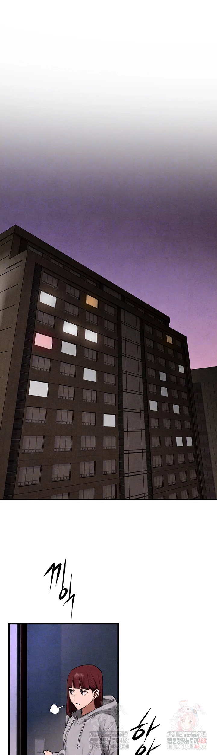 Moby Dick Raw - Chapter 71 [photo 4] - MangaPorn