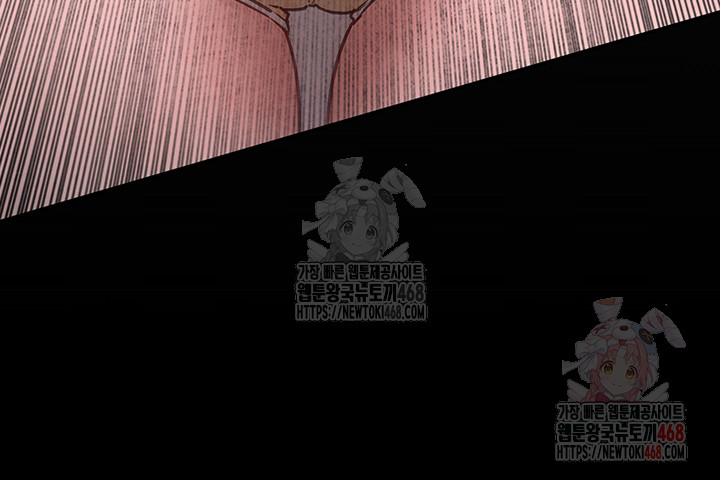 Moby Dick Raw - Chapter 71 [photo 49] - MangaPorn