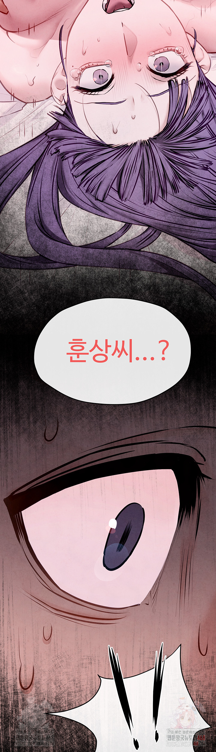 Moby Dick Raw - Chapter 71 [photo 53] - MangaPorn