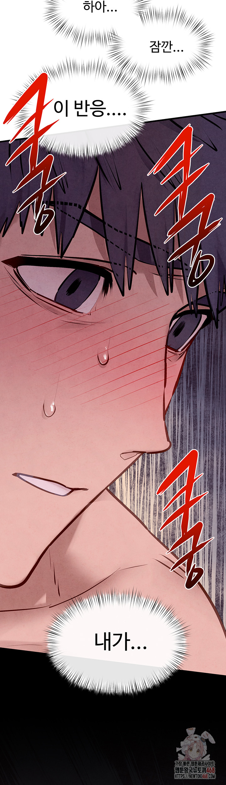 Moby Dick Raw - Chapter 71 [photo 56] - MangaPorn