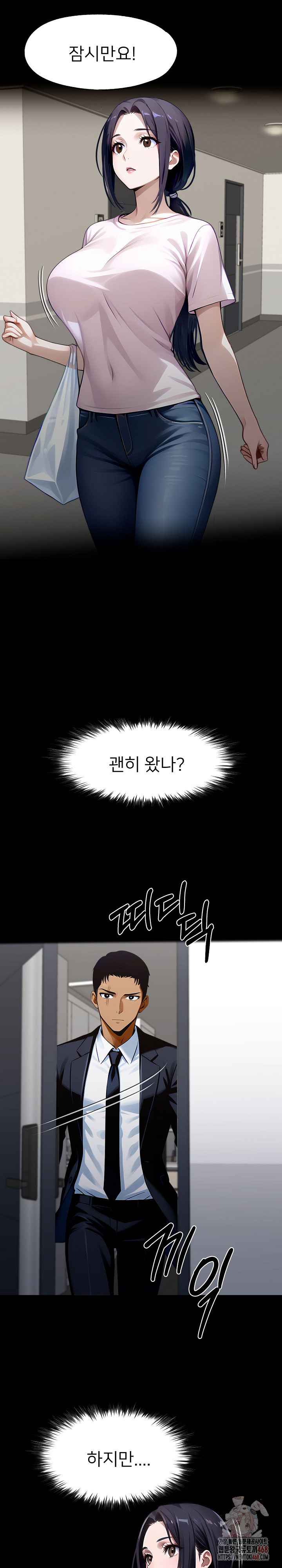 Gangster x Office Lady Raw - Chapter 113 [photo 14] - MangaPorn