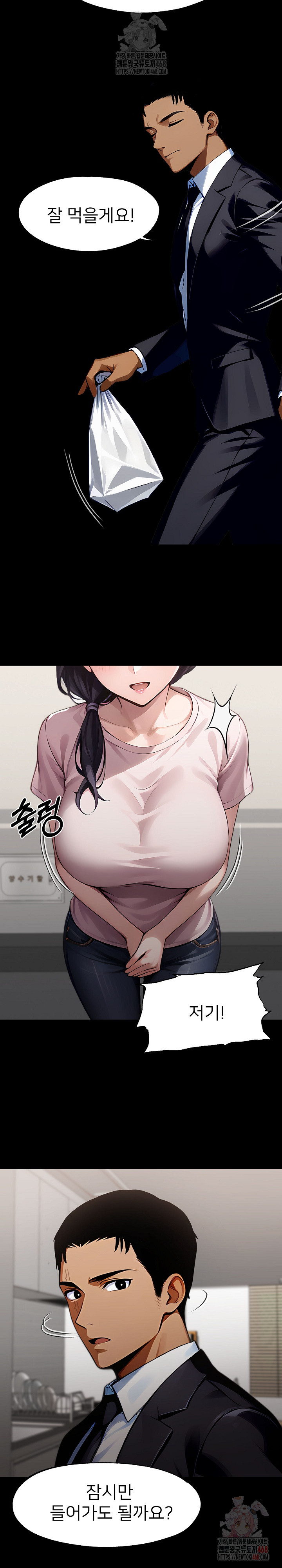 Gangster x Office Lady Raw - Chapter 113 [photo 16] - MangaPorn