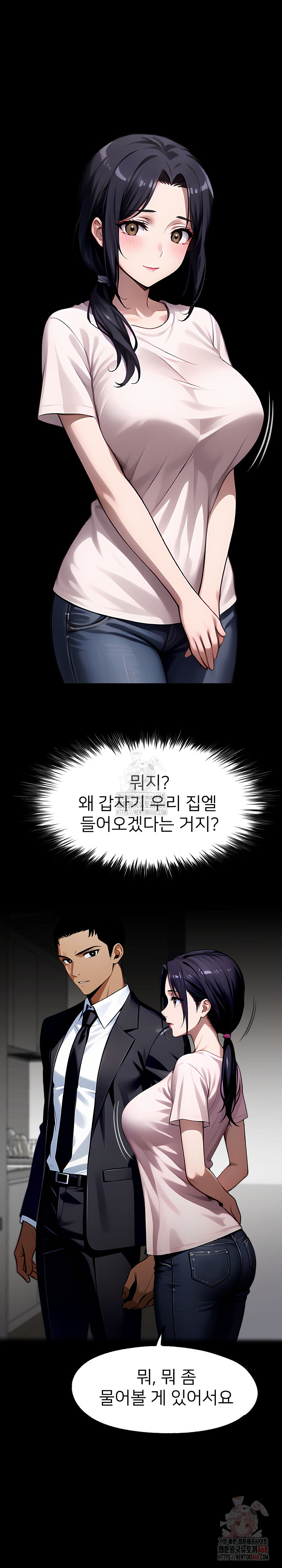 Gangster x Office Lady Raw - Chapter 113 [photo 17] - MangaPorn