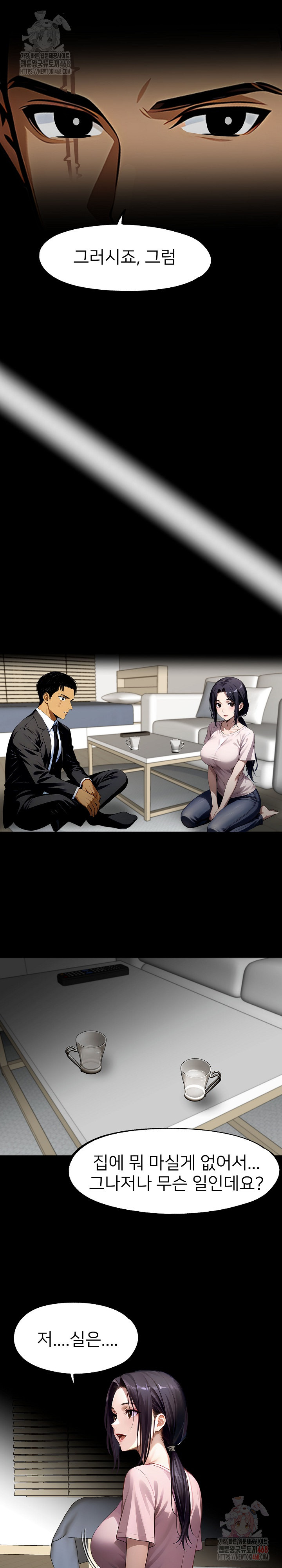 Gangster x Office Lady Raw - Chapter 113 [photo 18] - MangaPorn