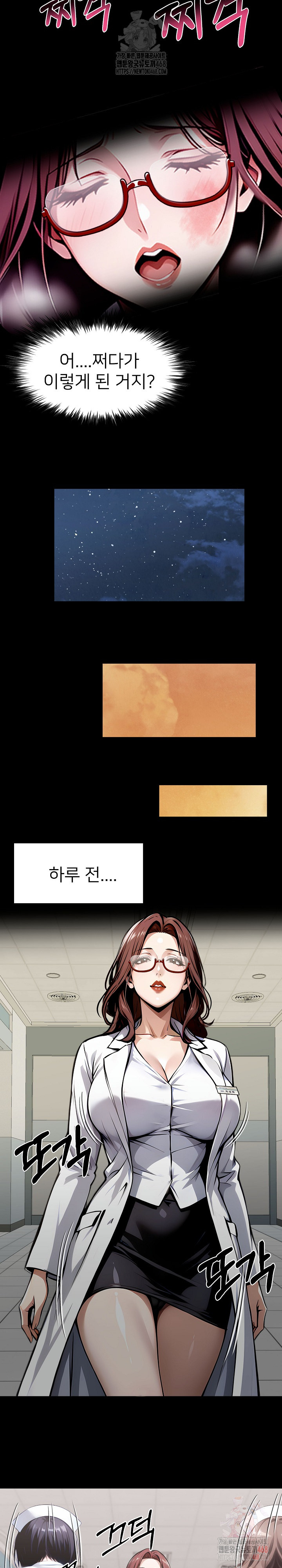 Gangster x Office Lady Raw - Chapter 114 [photo 14] - MangaPorn