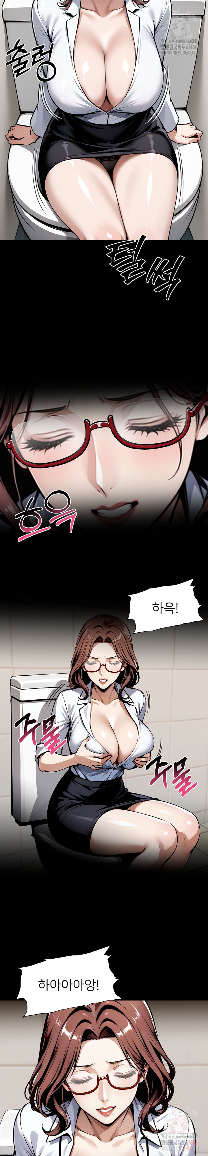 Gangster x Office Lady Raw - Chapter 114 [photo 16] - MangaPorn