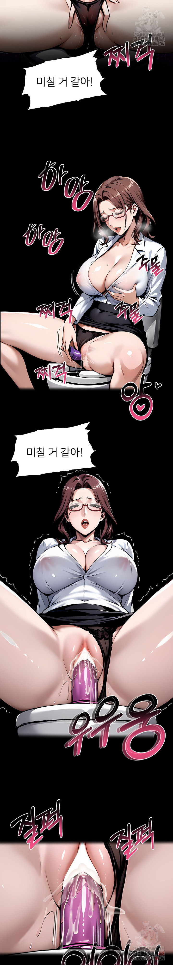 Gangster x Office Lady Raw - Chapter 114 [photo 18] - MangaPorn