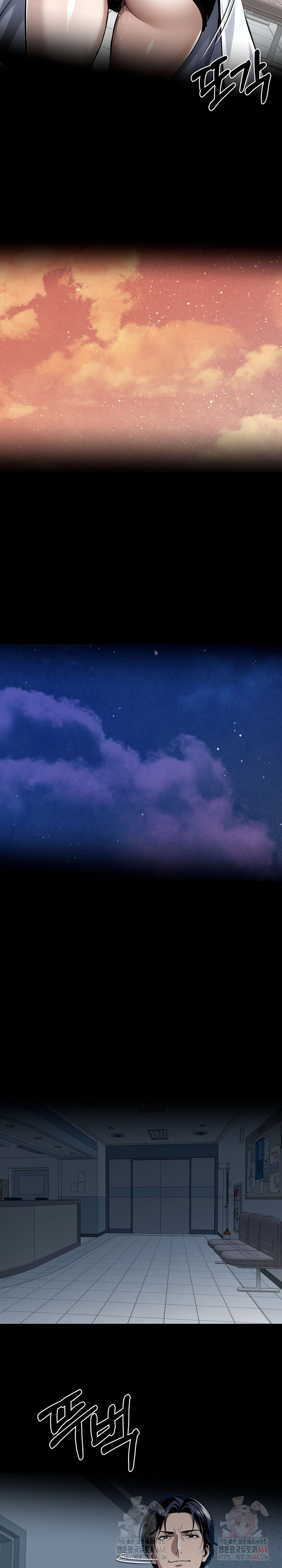 Gangster x Office Lady Raw - Chapter 114 [photo 23] - MangaPorn