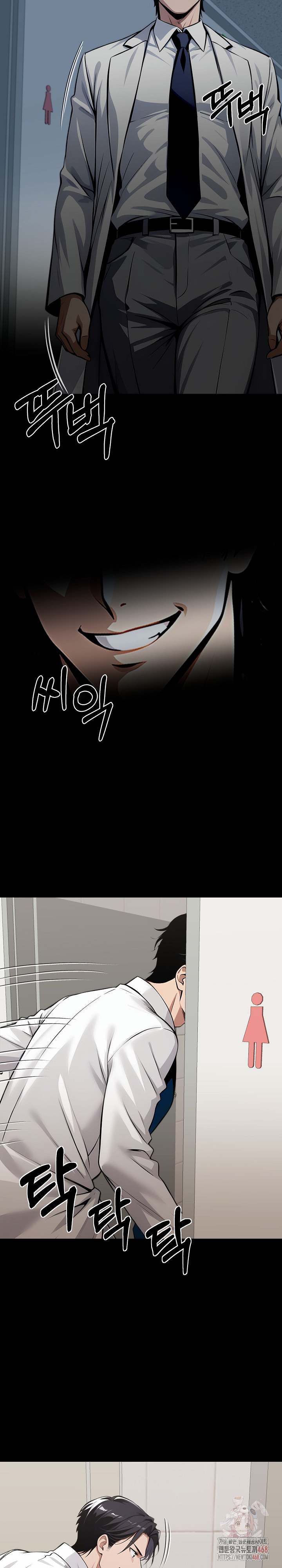 Gangster x Office Lady Raw - Chapter 114 [photo 24] - MangaPorn