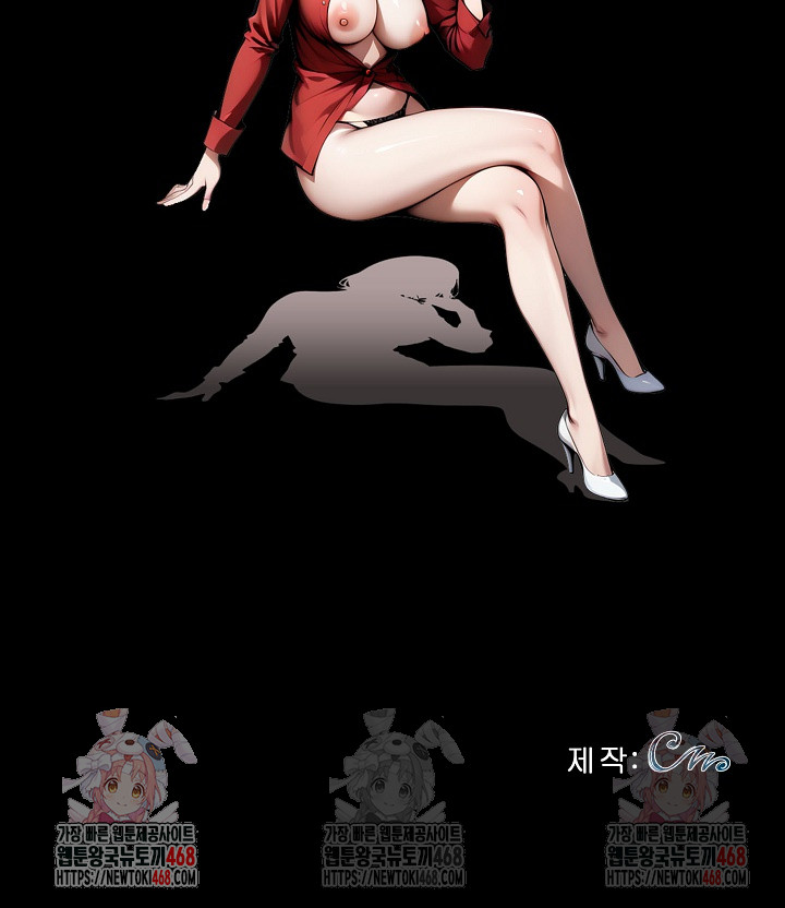 Gangster x Office Lady Raw - Chapter 114 [photo 30] - MangaPorn