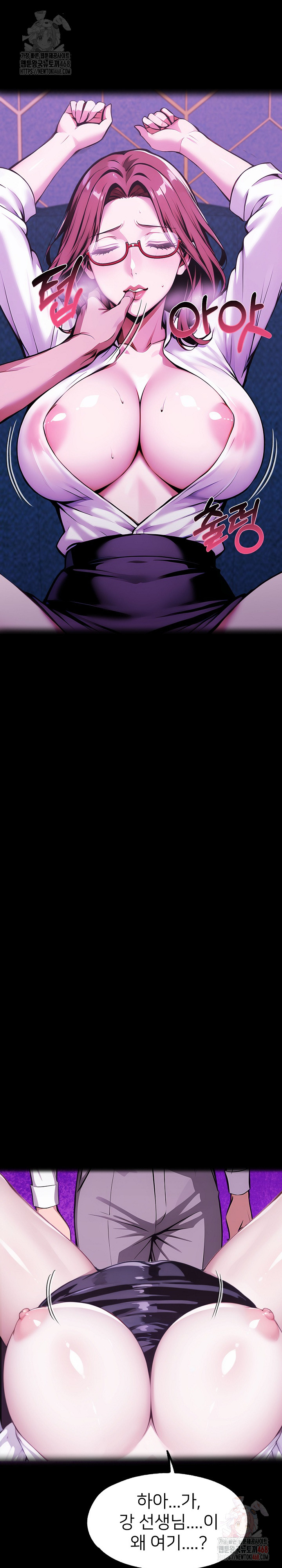 Gangster x Office Lady Raw - Chapter 114 [photo 4] - MangaPorn