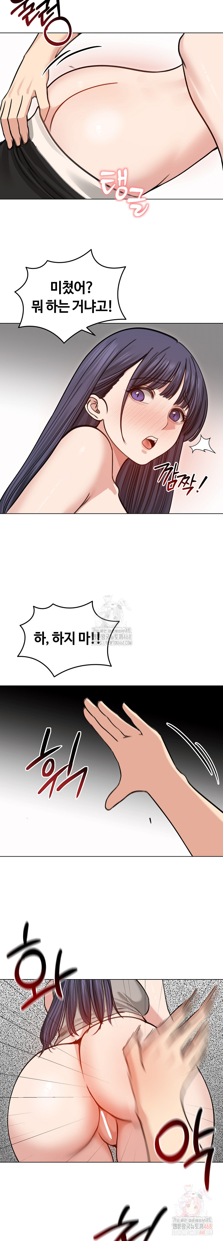 Runaway Wife Raw - Chapter 31 [photo 23] - MangaPorn