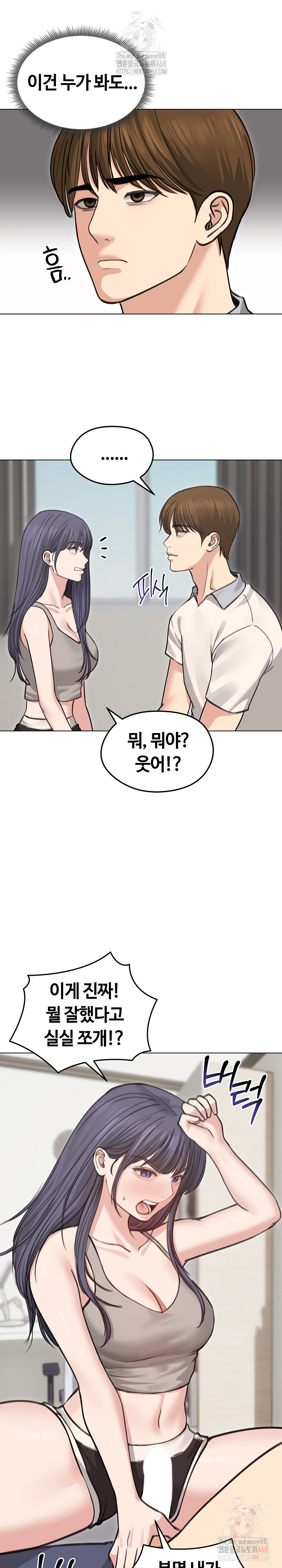 Runaway Wife Raw - Chapter 31 [photo 4] - MangaPorn