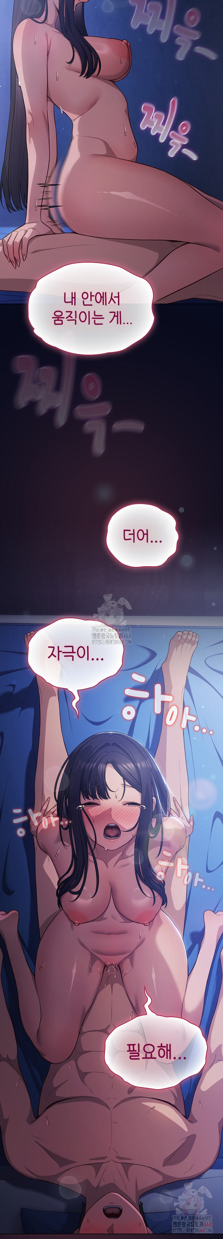 The General Is Here! Raw - Chapter 43 [photo 10] - MangaPorn