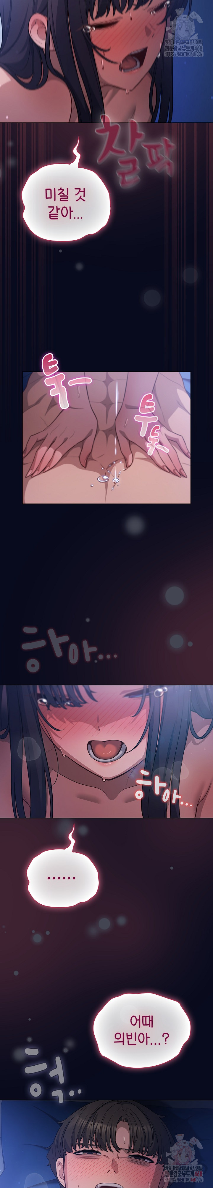 The General Is Here! Raw - Chapter 43 [photo 13] - MangaPorn