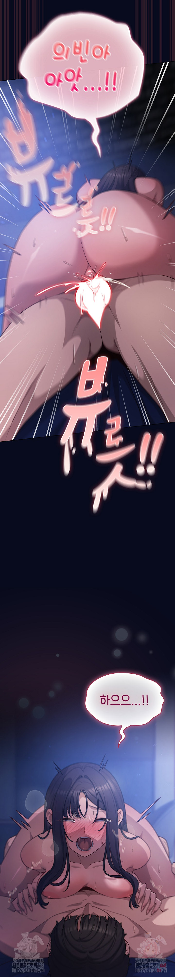 The General Is Here! Raw - Chapter 43 [photo 20] - MangaPorn