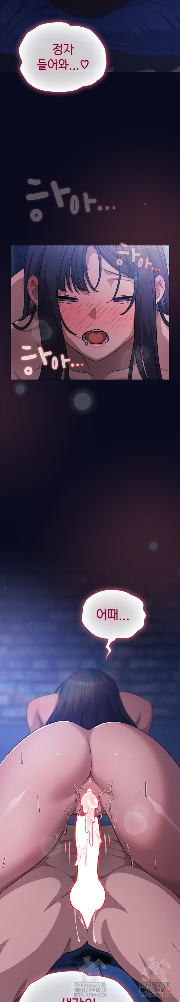 The General Is Here! Raw - Chapter 43 [photo 21] - MangaPorn