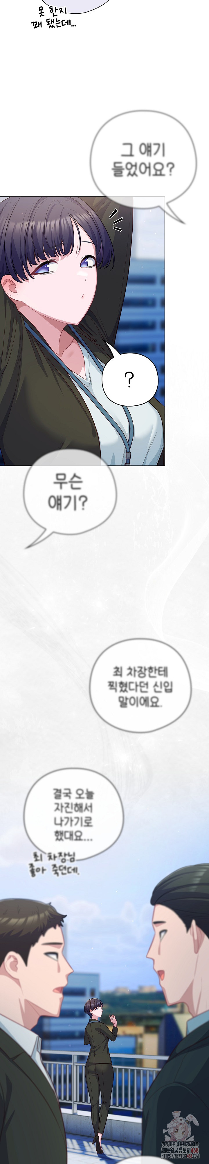 The General Is Here! Raw - Chapter 43 [photo 6] - MangaPorn