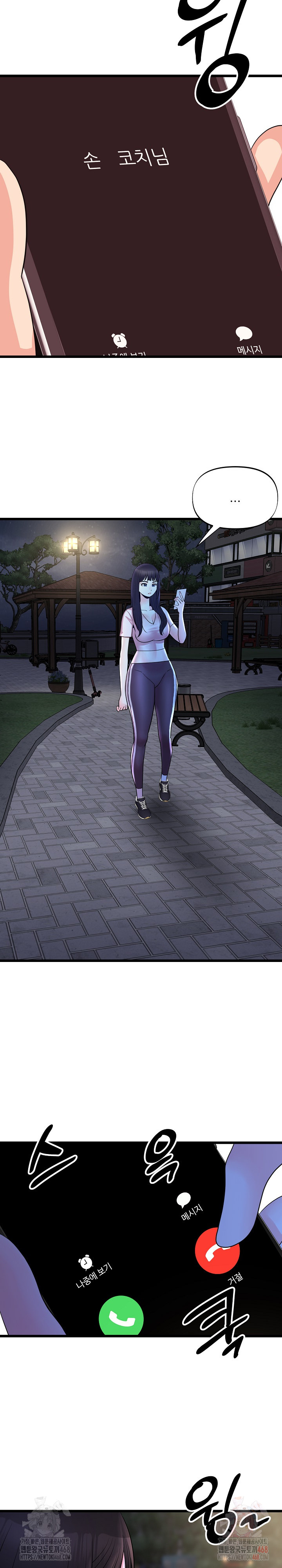 Champion of the Night Raw - Chapter 38 [photo 13] - MangaPorn