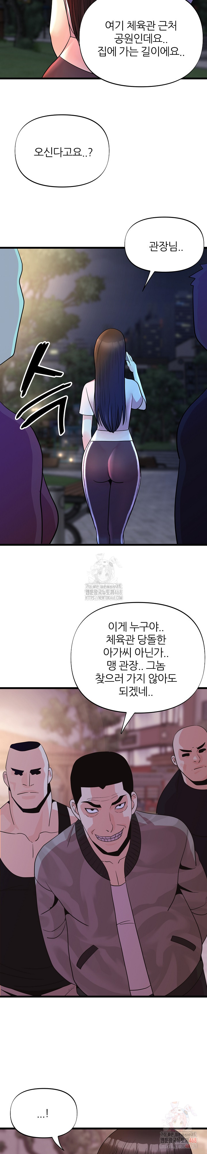 Champion of the Night Raw - Chapter 38 [photo 15] - MangaPorn