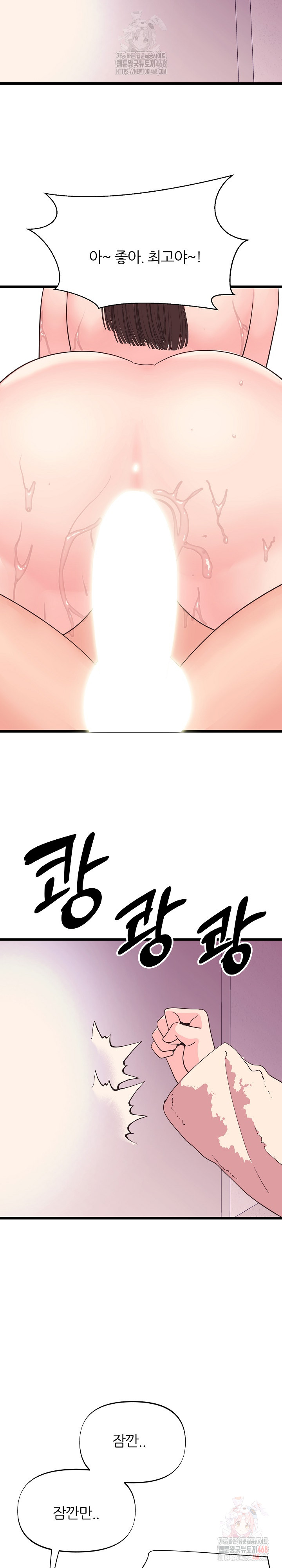 Champion of the Night Raw - Chapter 38 [photo 27] - MangaPorn