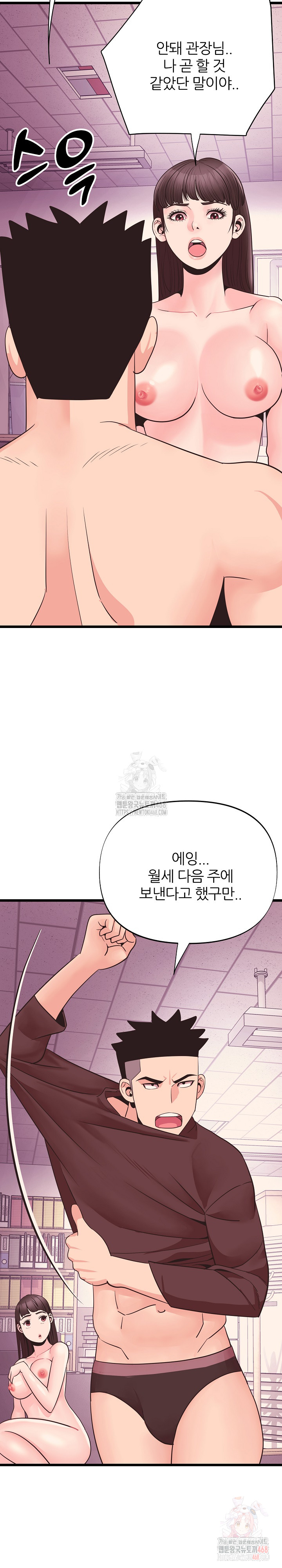 Champion of the Night Raw - Chapter 38 [photo 28] - MangaPorn